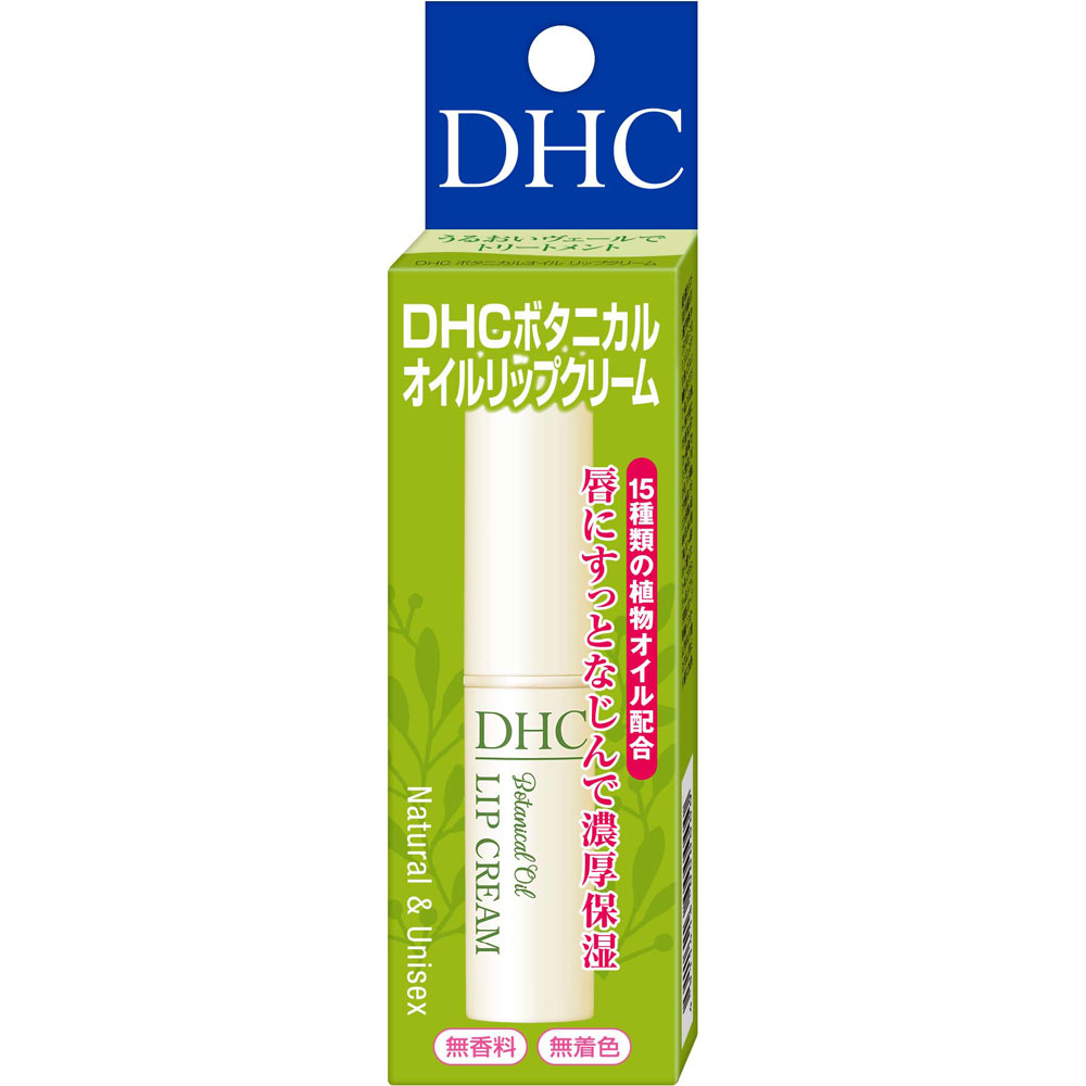 ボタニカルオイル リップクリーム １．５ｇ ディーエイチシー