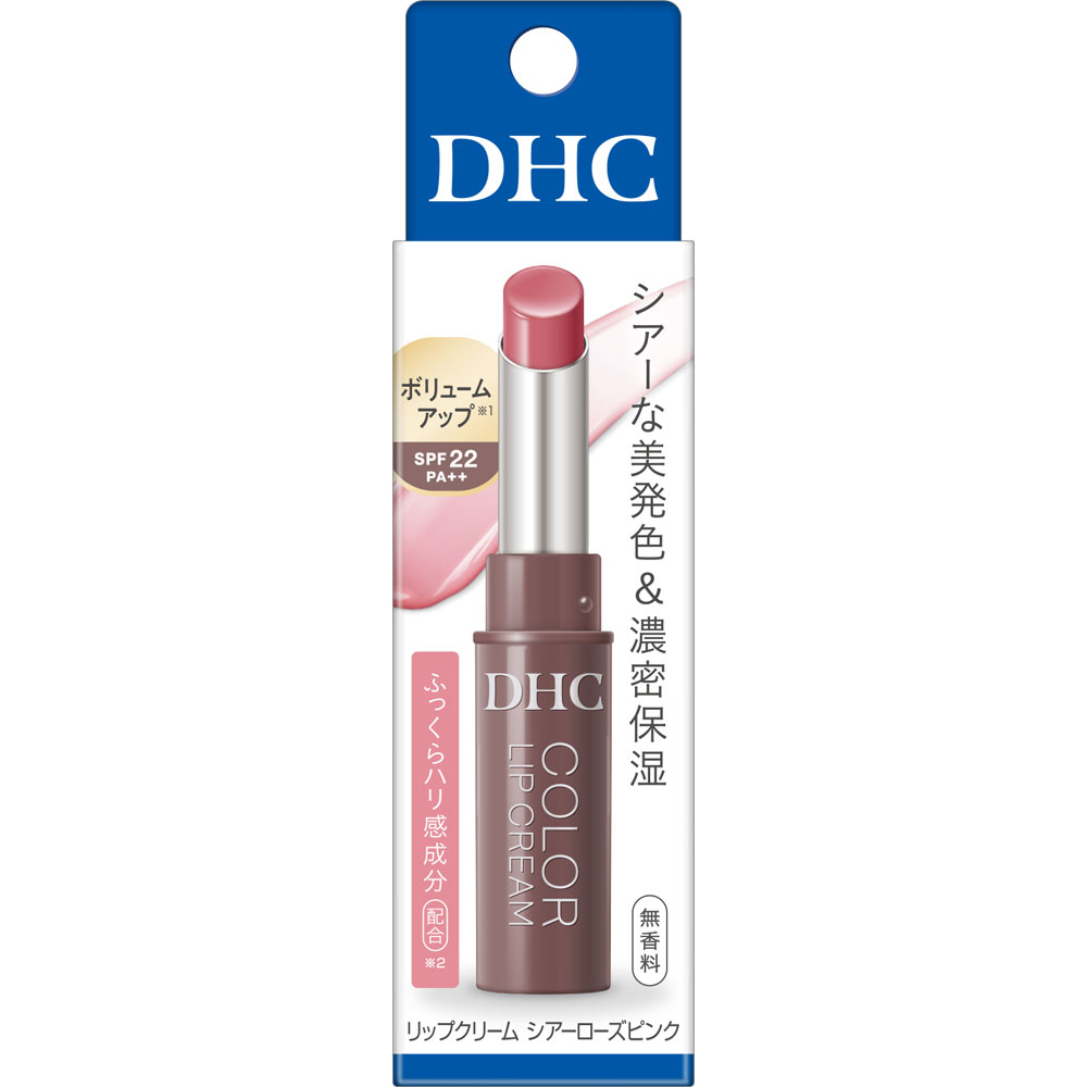 LIP CREAM / リップクリーム DHC 薬用リップクリーム(医薬部外品) 5個 | 埼玉県さいたま市