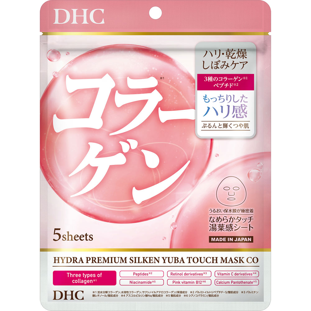 ＤＨＣハイドラプレミアム　サプリフィットマスクＣＯ ５枚 ディーエイチシー