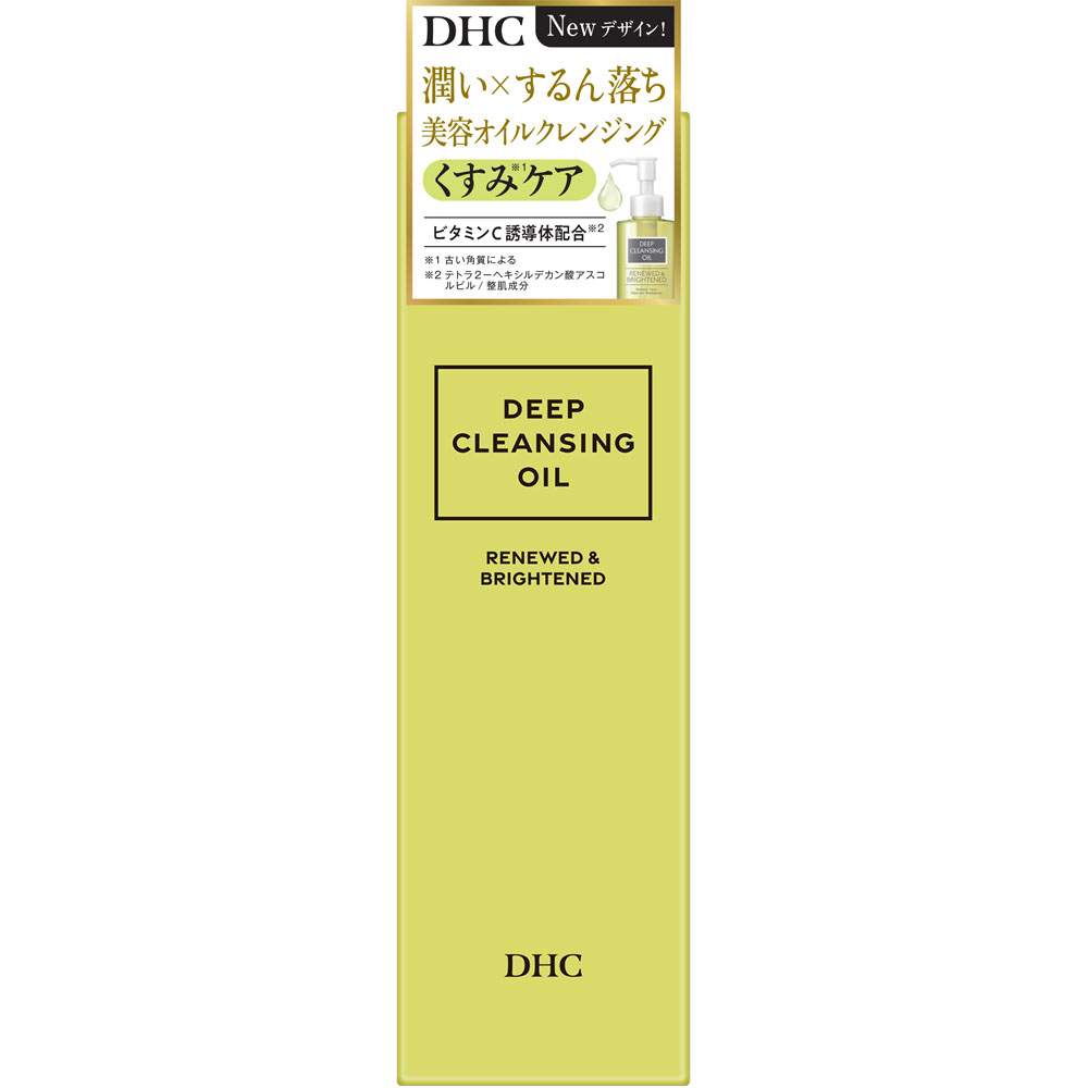 DHC薬用クレンジングオイル リニューブライト 150ml ディーエイチシー (医薬部外品)