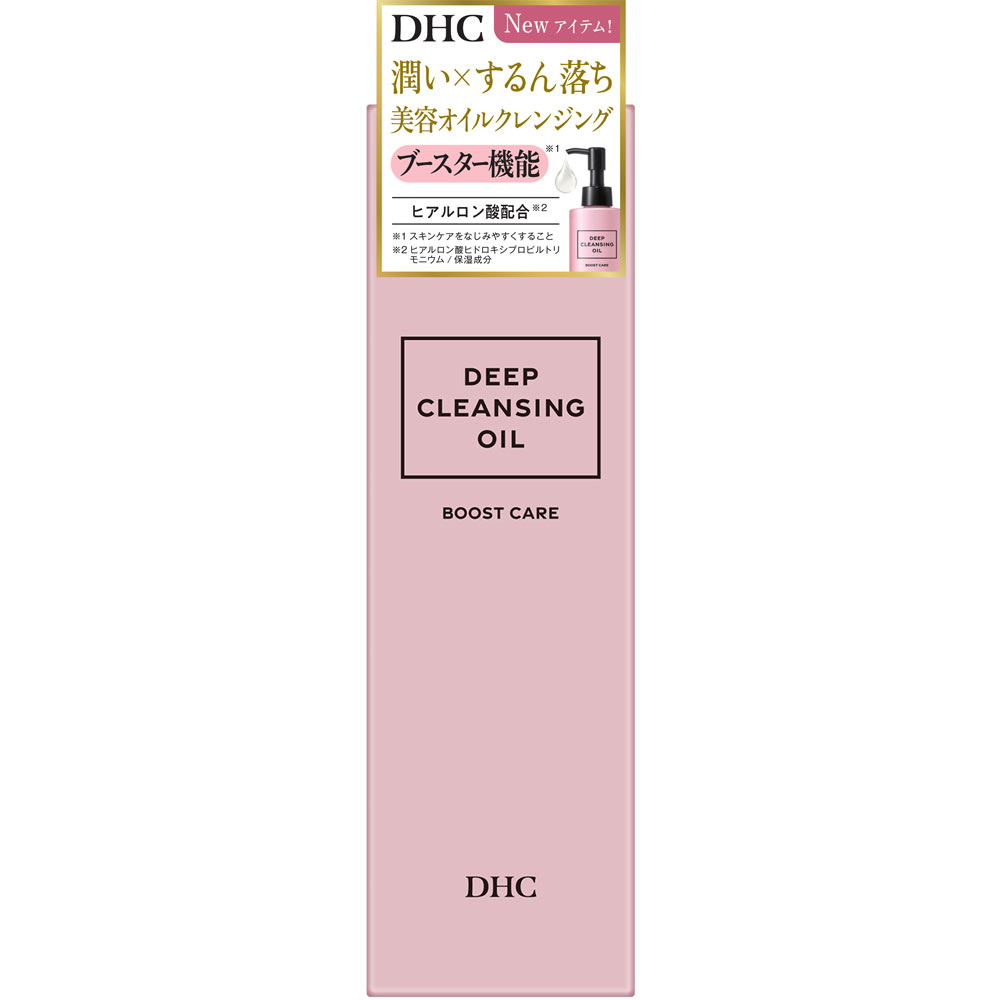 DHCディープクレンジングオイルブーストケア | マツキヨココカラ