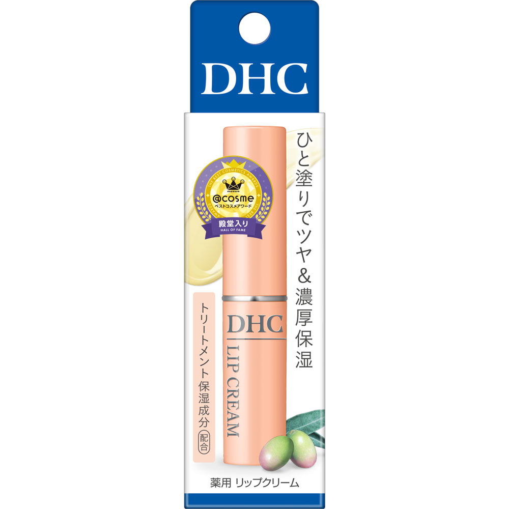 DHC 薬用リップクリーム | マツキヨココカラオンラインストア