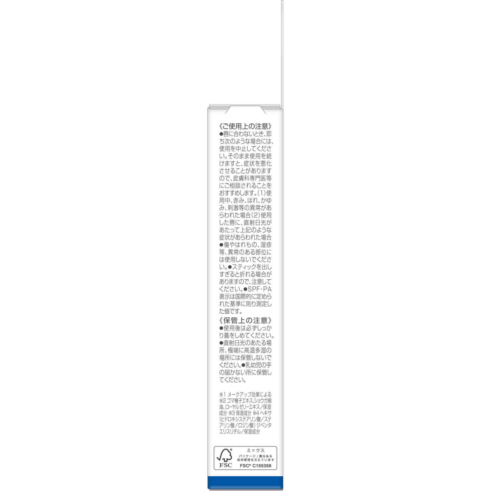 ＤＨＣ　カラーリップクリーム　シアーブラウンベージュ １．５ｇ ディーエイチシー