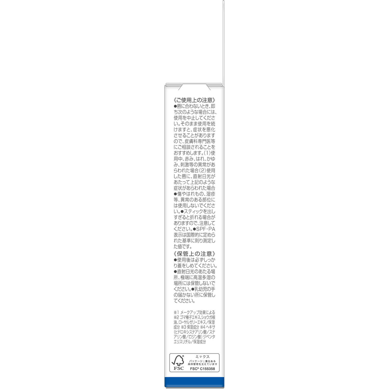 ＤＨＣ　カラーリップクリーム　シアーオレンジベージュ １．５ｇ ディーエイチシー