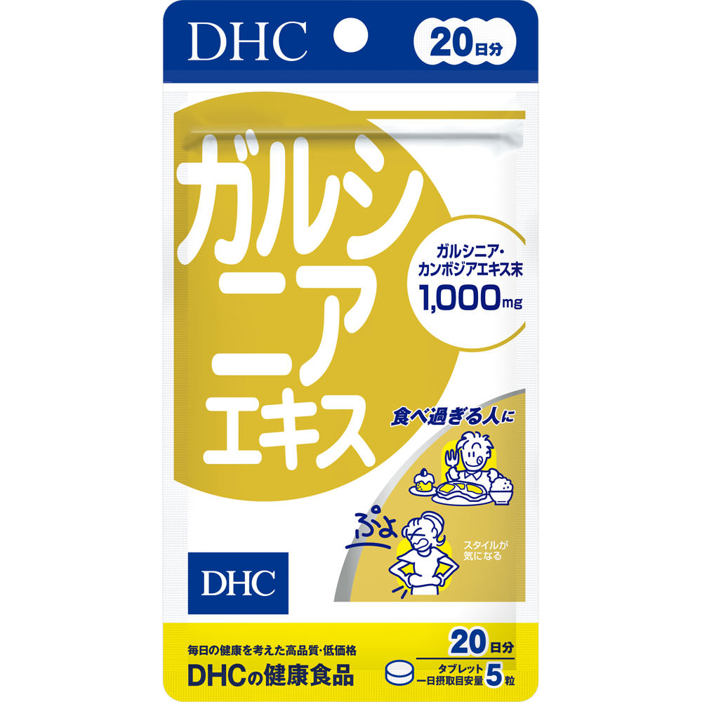 ガルシニアエキス １００粒 ディーエイチシー