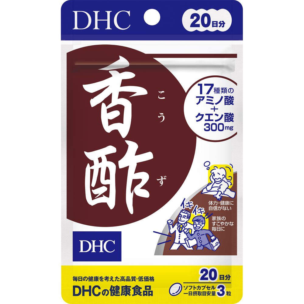 香酢 ６０粒 ディーエイチシー