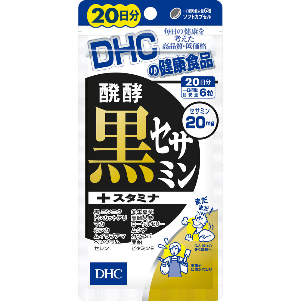 醗酵黒セサミン＋スタミナ | マツキヨココカラオンラインストア