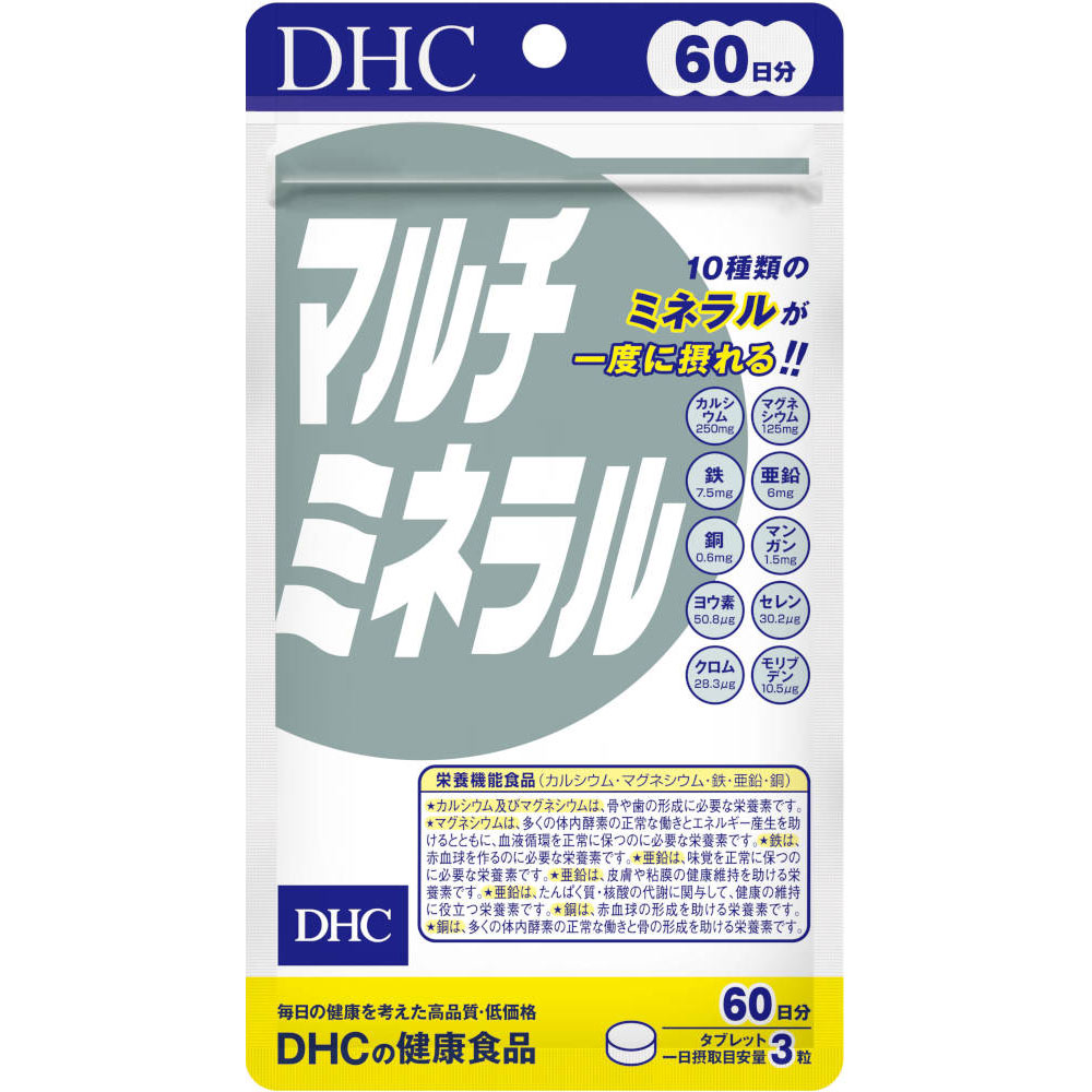 マルチミネラル １８０粒 ディーエイチシー
