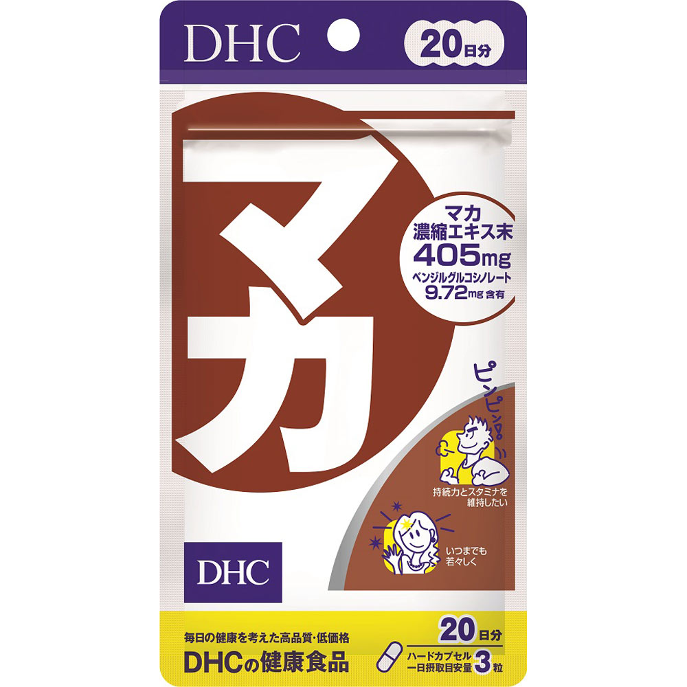 マカ ６０粒 ディーエイチシー
