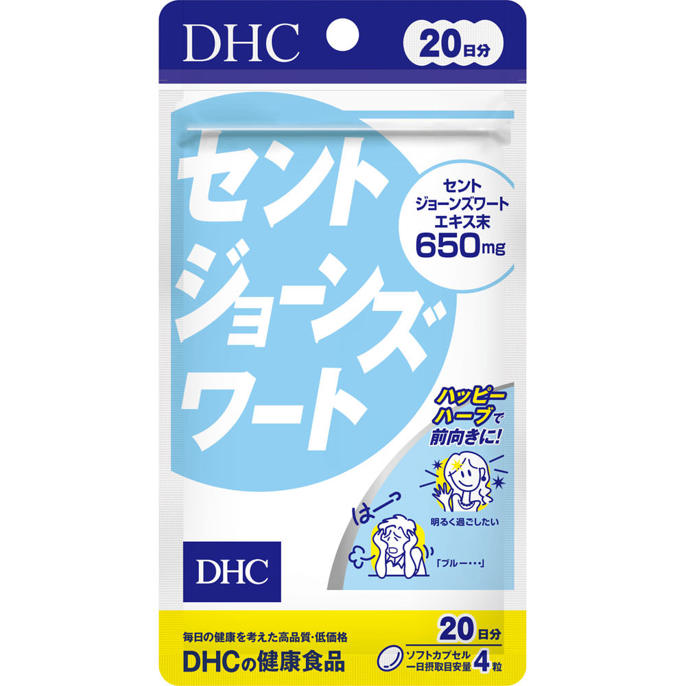 セントジョーンズワート ８０粒 ディーエイチシー