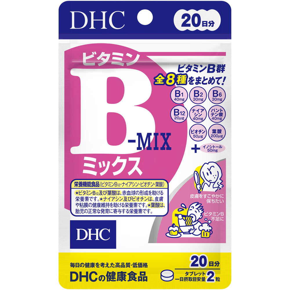 ビタミンBミックス ４０粒 ディーエイチシー