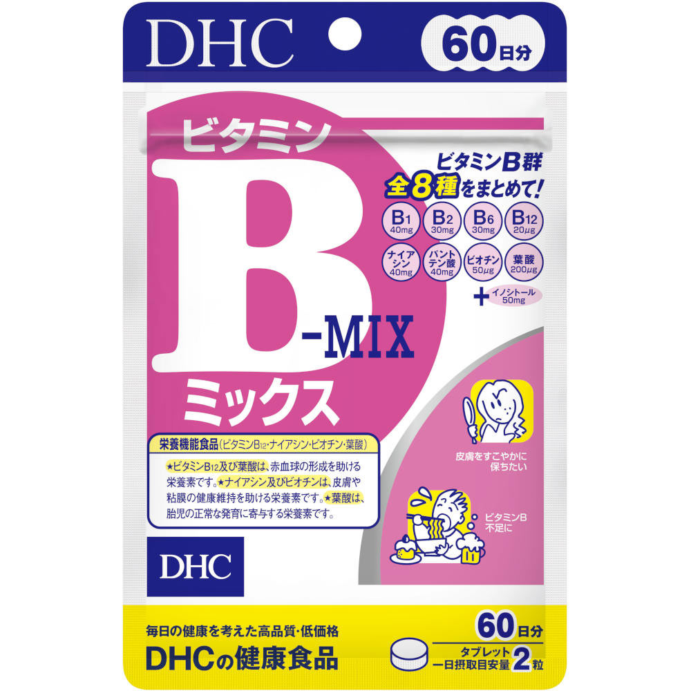 ビタミンＢミックス １２０粒 ディーエイチシー