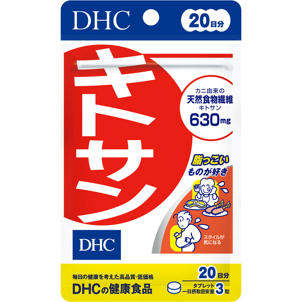 キトサン ６０粒 ディーエイチシー