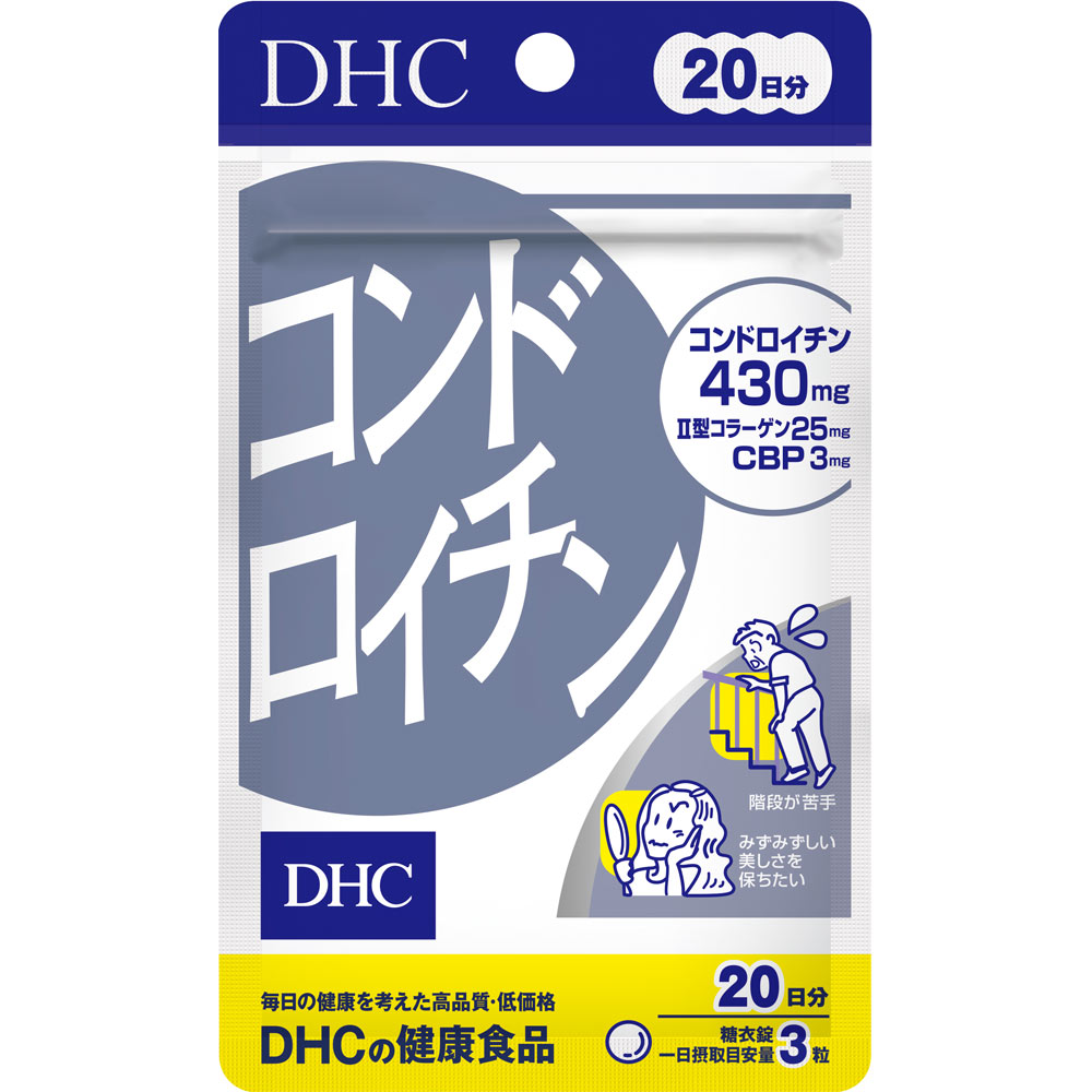 コンドロイチン ６０粒 ディーエイチシー