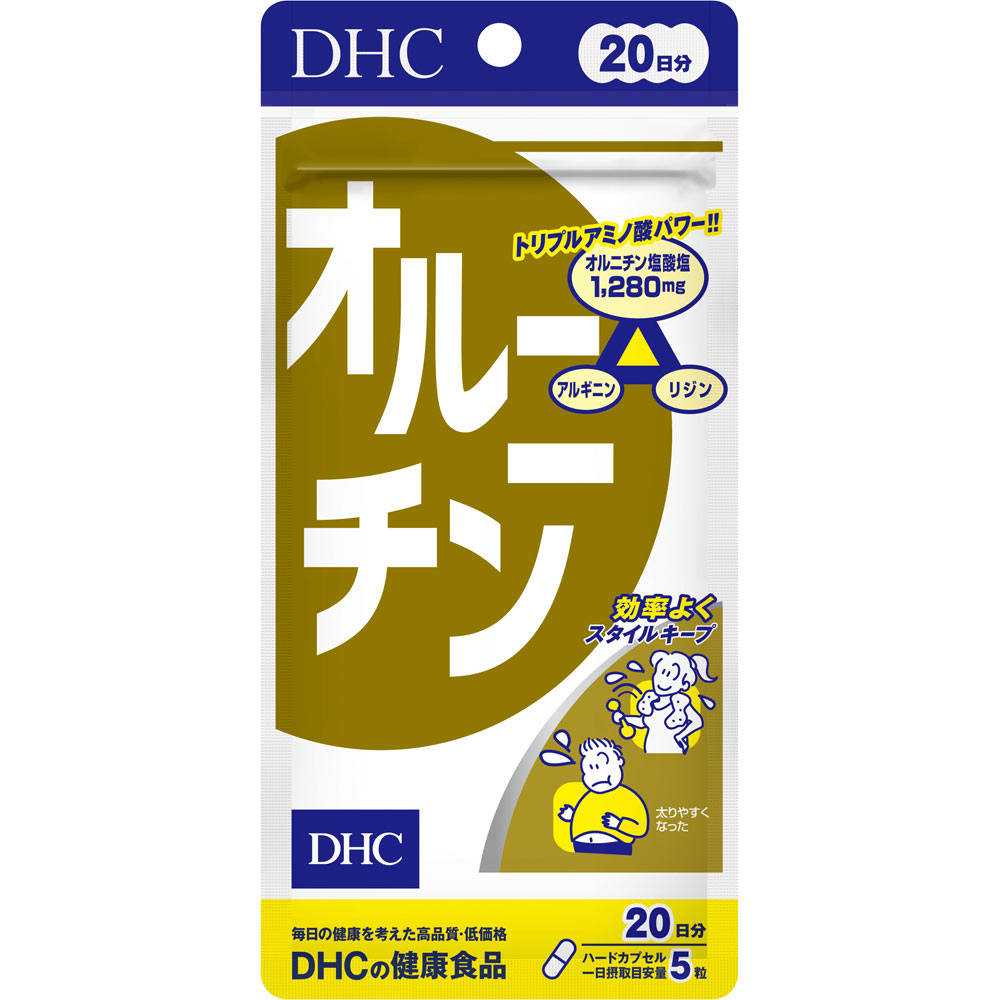 オルニチン １００粒 ディーエイチシー
