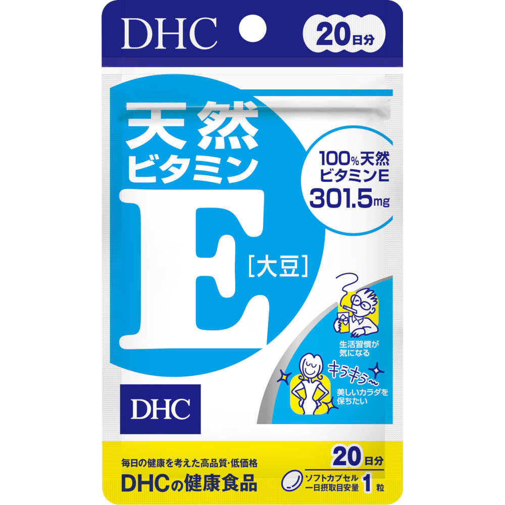 DHC 天然ビタミンE（大豆） 20日分 ２０粒 ディーエイチシー