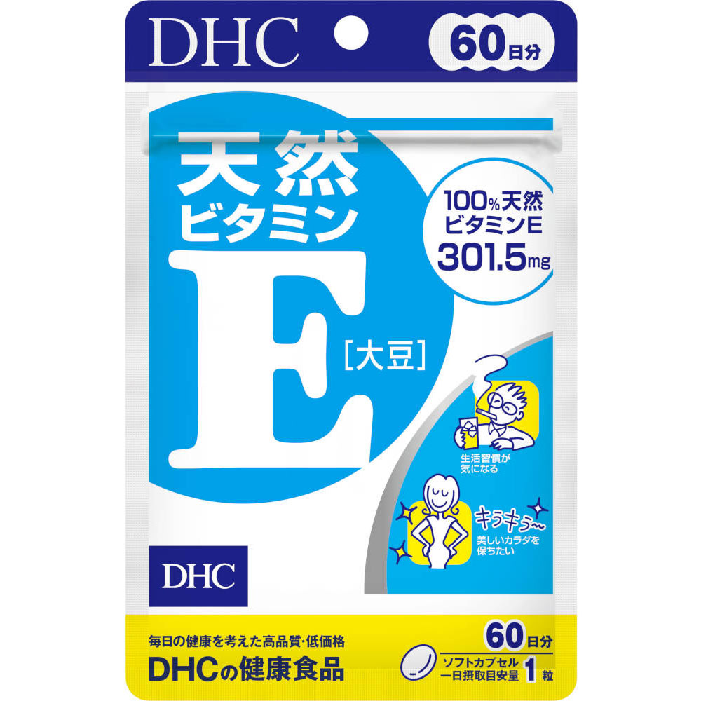 DHC 天然ビタミンE（大豆） 60日分 ６０粒 ディーエイチシー