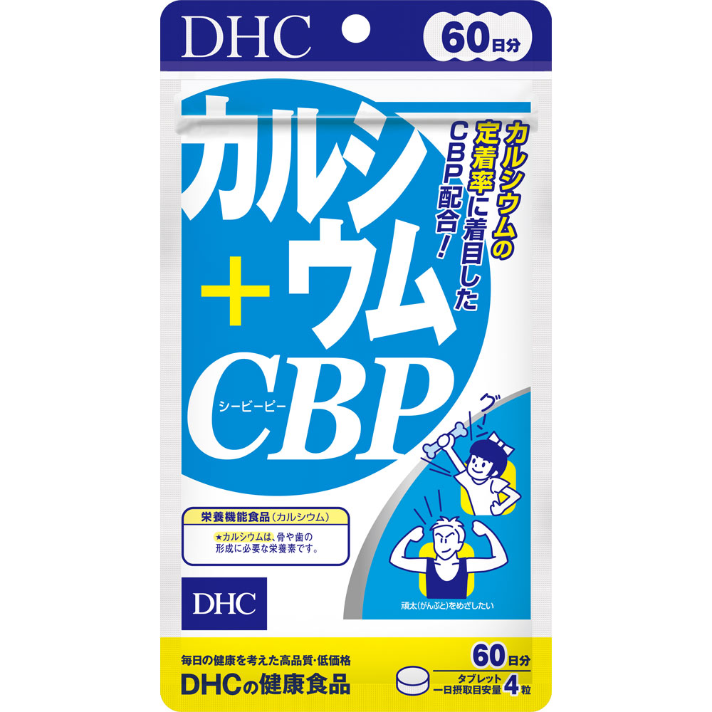 カルシウム＋ＣＢＰ ２４０粒 ディーエイチシー