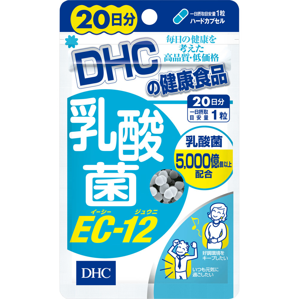 20日分 乳酸菌EC-12 ２０粒 ディーエイチシー