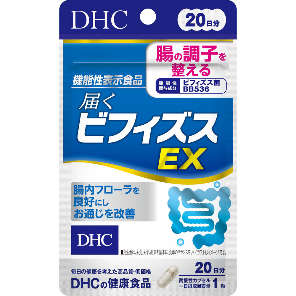 届くビフィズスＥＸ ２０日 ２０粒 ディーエイチシー
