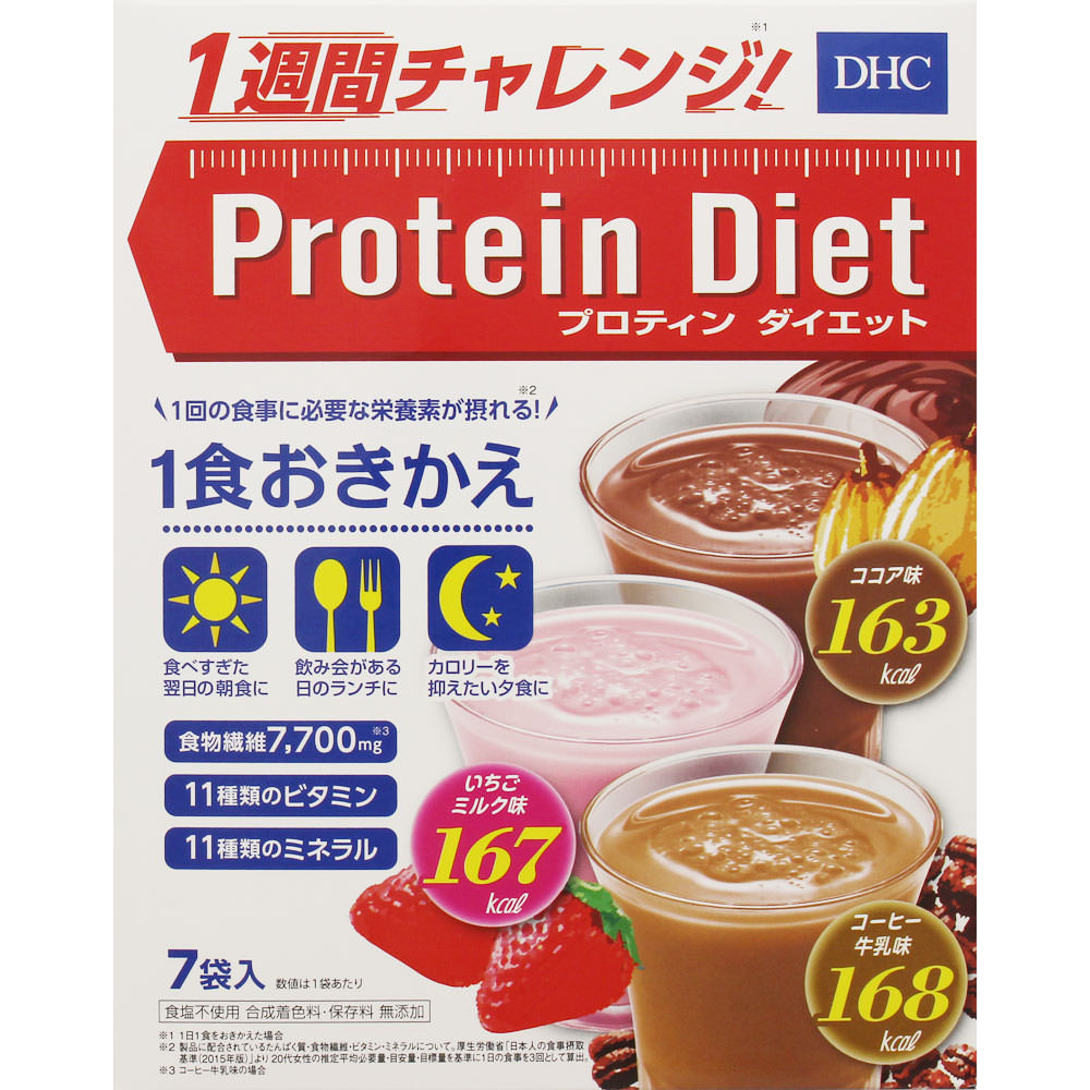 プロティンダイエット ７袋 ディーエイチシー