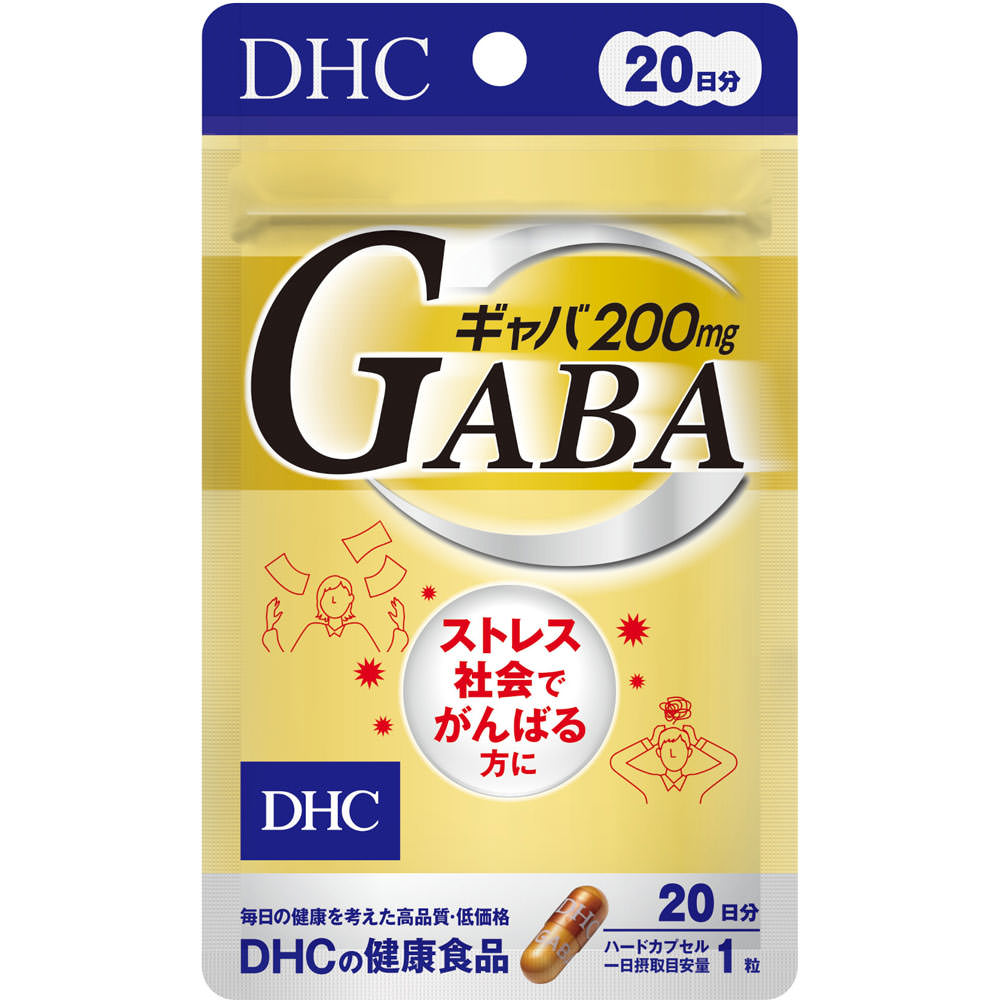 ＧＡＢＡ ２０日 ２０粒 ディーエイチシー