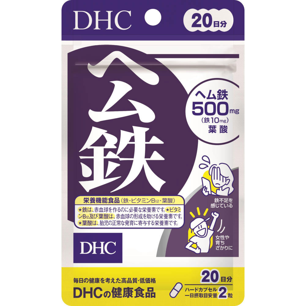ＤＨＣ　２０日分　ヘム鉄 ４０粒 ディーエイチシー