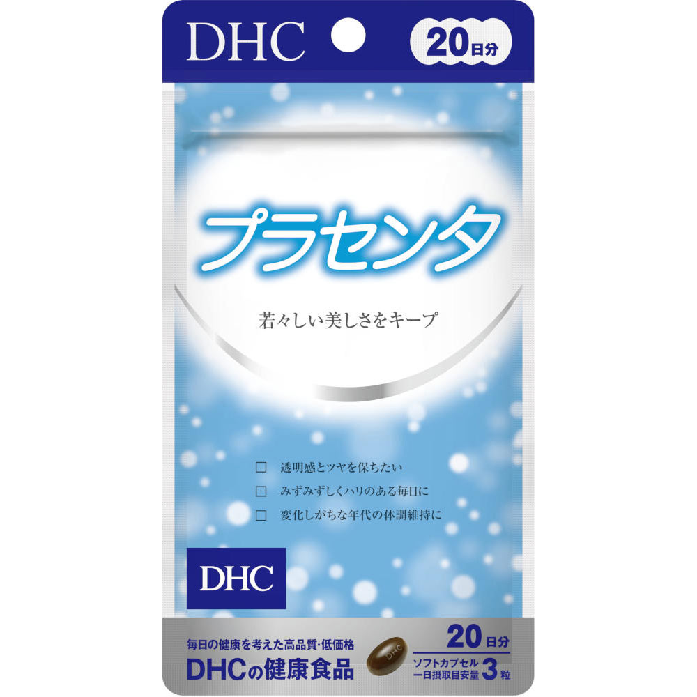 プラセンタ２０日分 ６０粒 ディーエイチシー