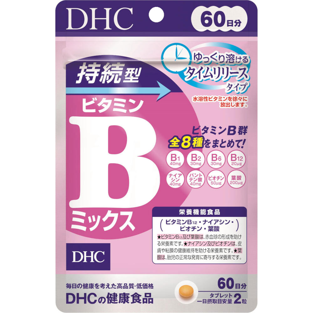 ６０日持続型ビタミンＢミックス １２０粒 ディーエイチシー