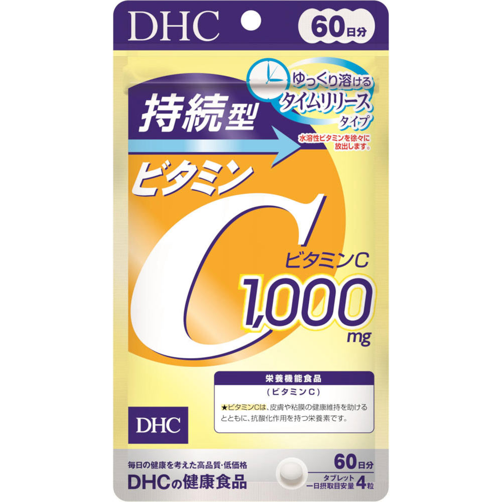 ６０日持続型ビタミンＣ ２４０粒 ディーエイチシー