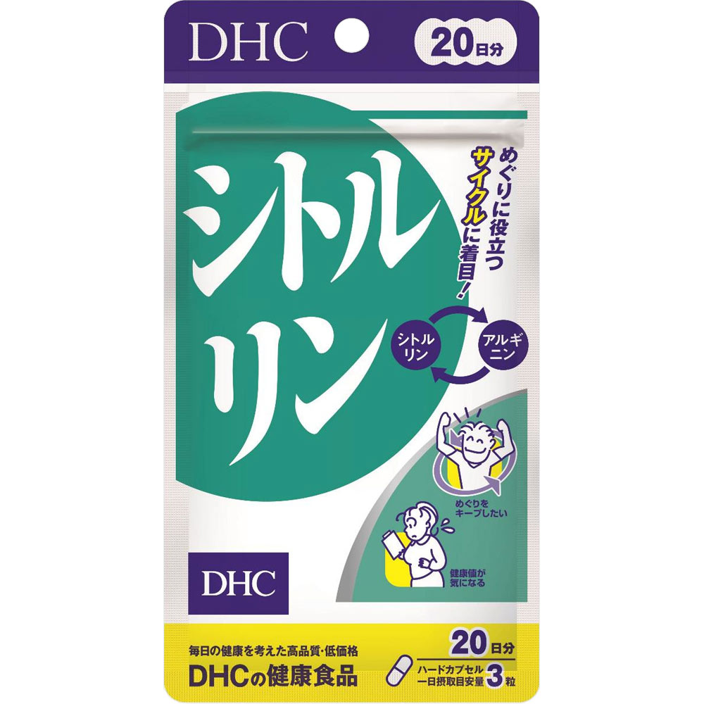 ＤＨＣ ２０日シトルリン ６０粒 ディーエイチシー