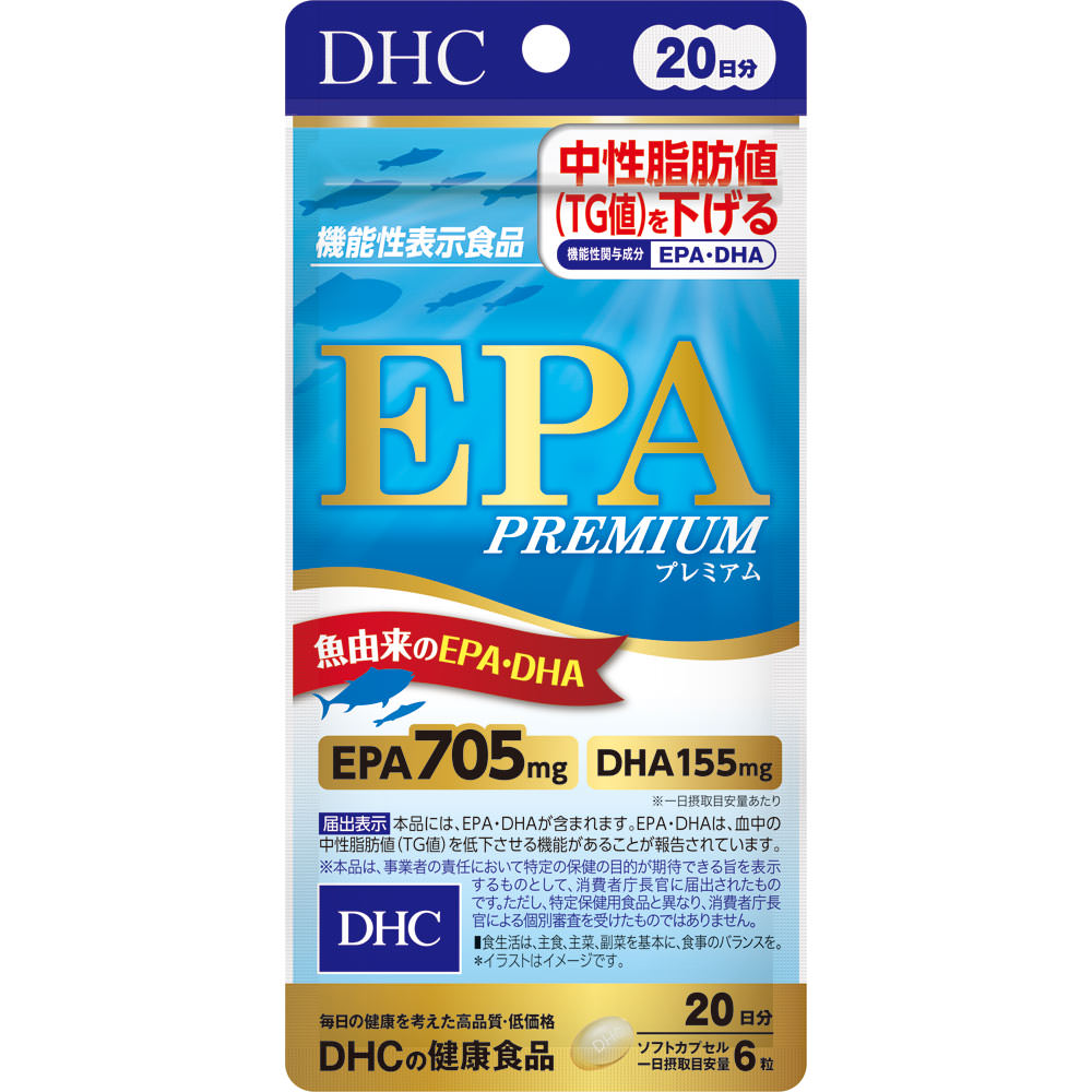 ２０日　ＥＰＡプレミアム １２０粒 ディーエイチシー