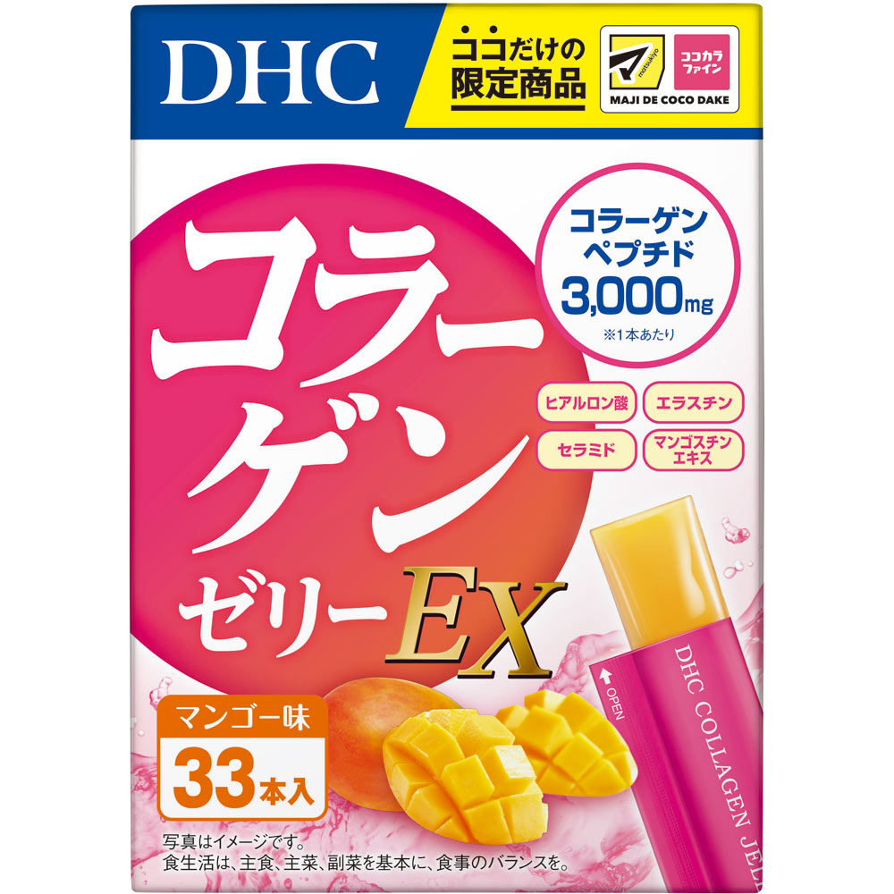 ＭＫ　ＤＨＣコラーゲンゼリーＥＸ ３３本 ディーエイチシー