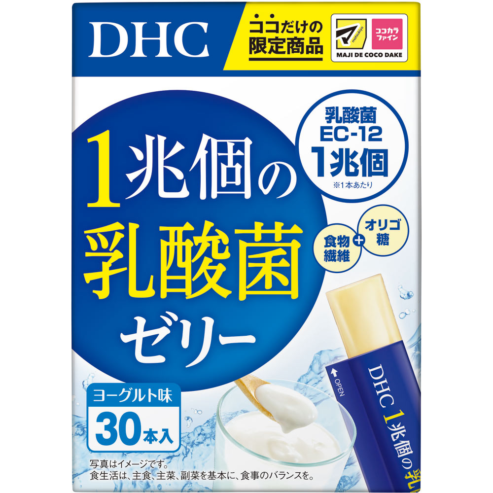 １兆個の乳酸菌ゼリー ３０本 ディーエイチシー