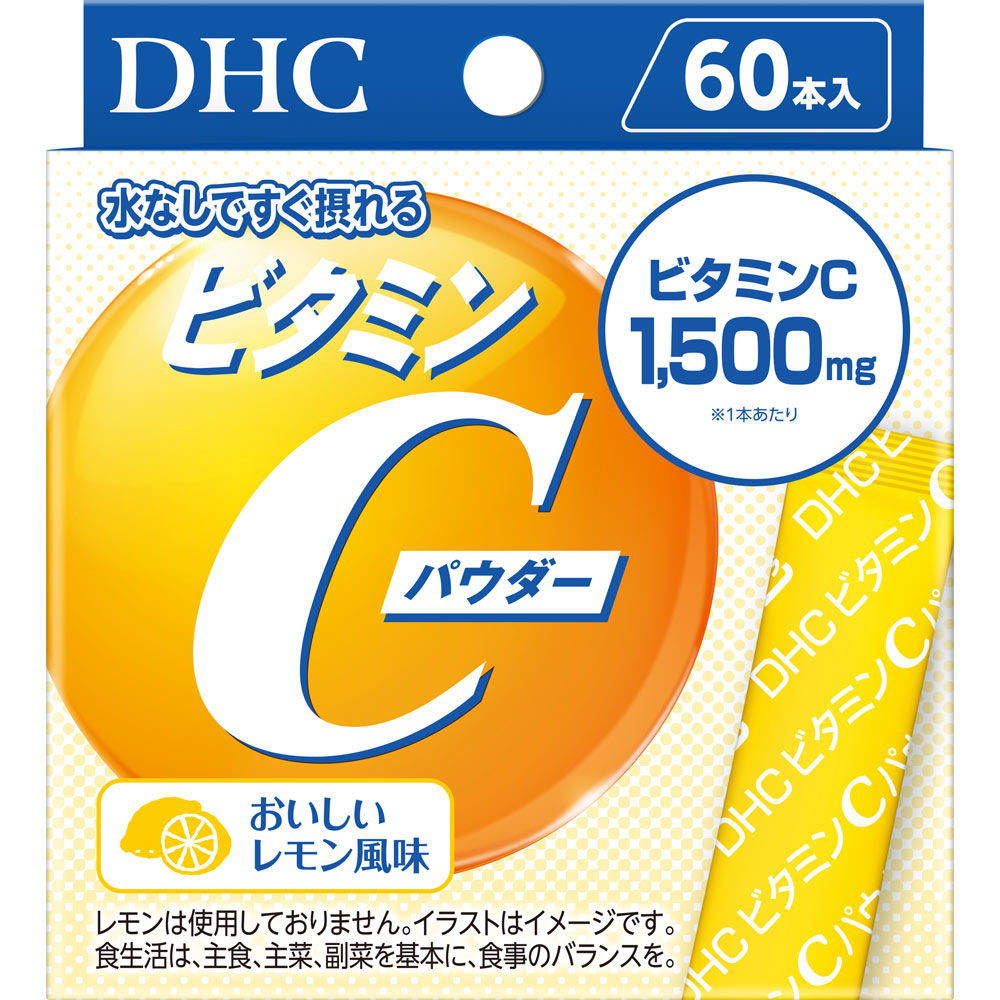 DHC ビタミンCパウダー 60本入