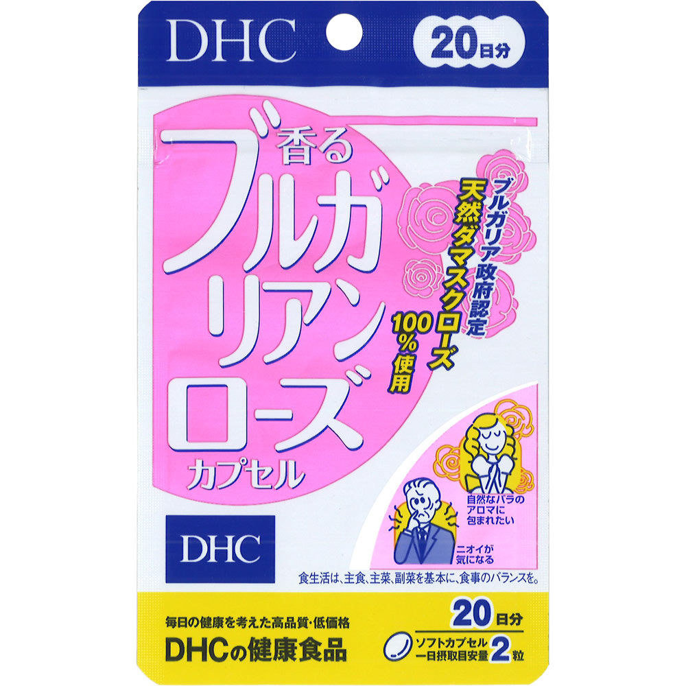 DHC 香るブルガリアンローズ | マツキヨココカラオンラインストア