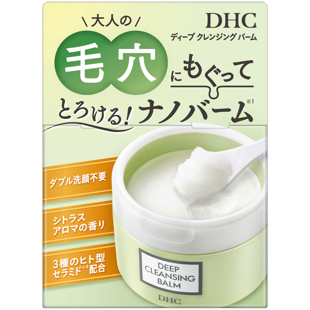 ディープクレンジングバーム ９０ｇ ディーエイチシー (医薬部外品)