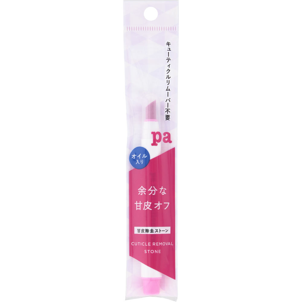 ｐａ 甘皮除去ストーン ＿ ディアローラ