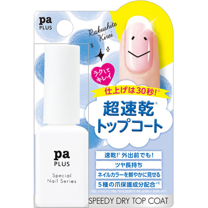 ｐａ プラス スピーディドライトップコート ８ｍｌ ディアローラ