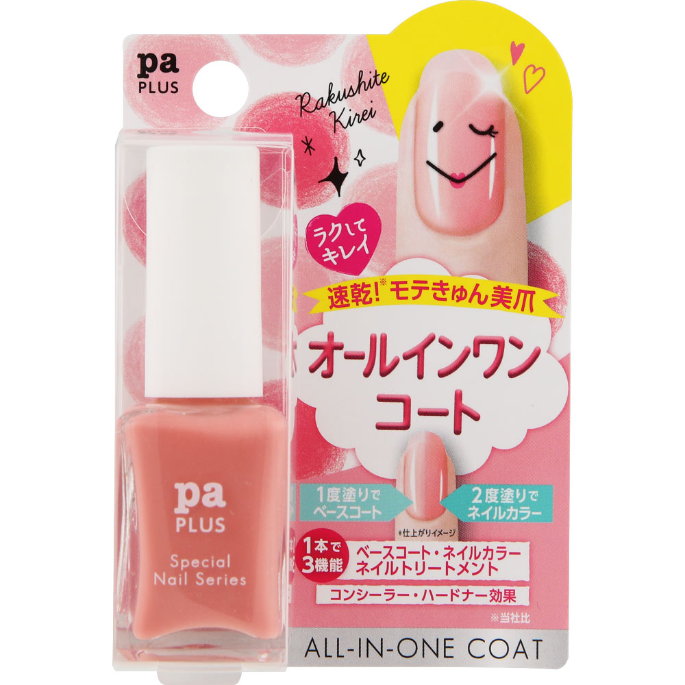 Paプラス オールインワンコート ＿ ディアローラ