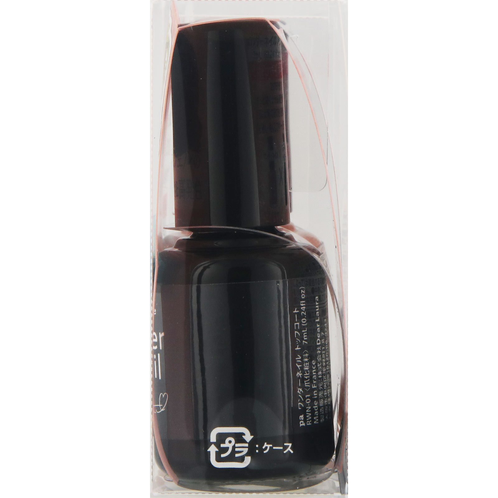 pa nail collective ワンダーネイル 2ステップ