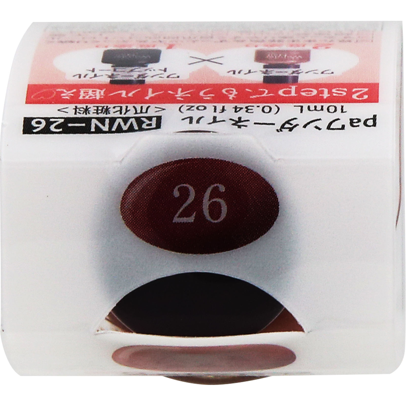 ぴかねいる pa nail collective ワンダーネイル RWN