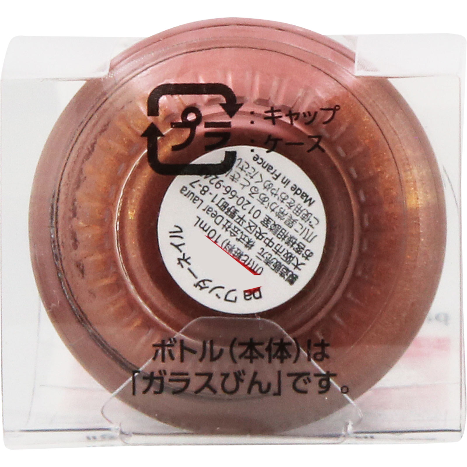 pa nail collective ワンダーネイル RWN