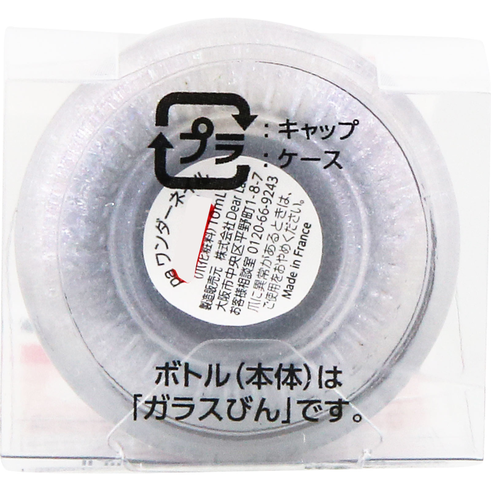 pa nail collective ワンダーネイル RWN 27 ディアローラ