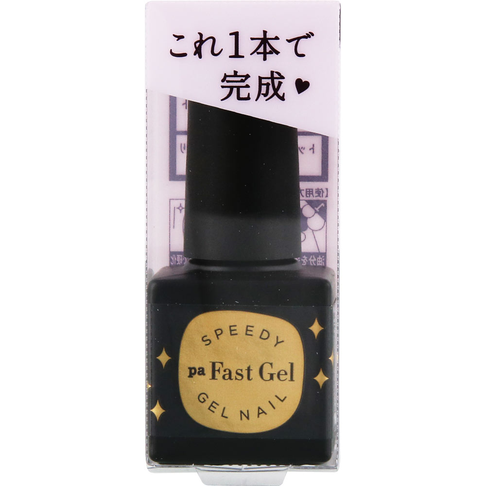pa nail collective ファストジェル pa nail