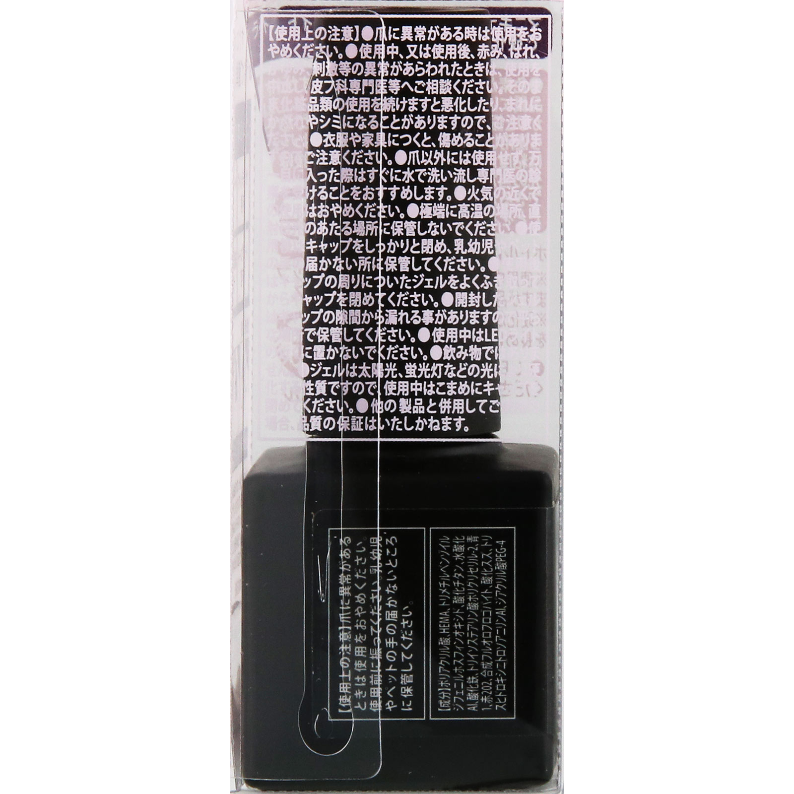 pa nail collective ファストジェル pa nail collectiveg 50 ディアローラ