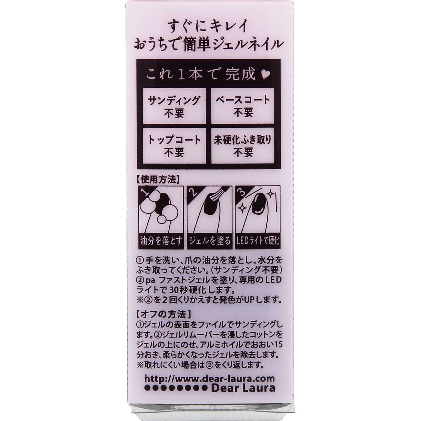 ｐａ　ｎａｉｌ　ｃｏｌｌｅｃｔｉｖｅ　ファストジェル　ｐａ　ｎａｉｌ　ｃｏｌｌｅｃｔｉｖｅｇ ５１ ディアローラ