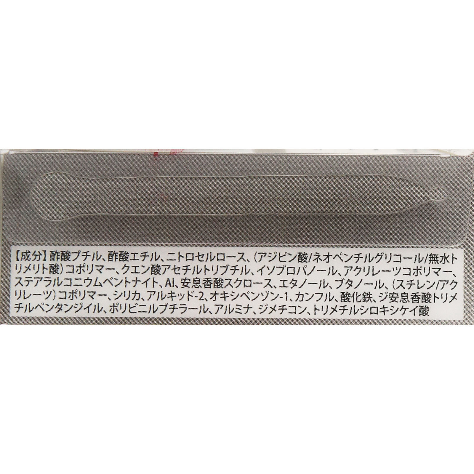 ｐａ　ｎａｉｌ　ｃｏｌｌｅｃｔｉｖｅ　マグネットアレンジコート　ｃａｒｅ ０６ ディアローラ