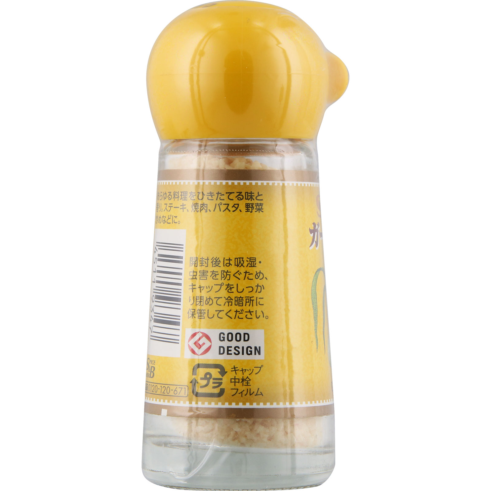ガーリック（あらびき） ２０ｇ ヱスビー食品
