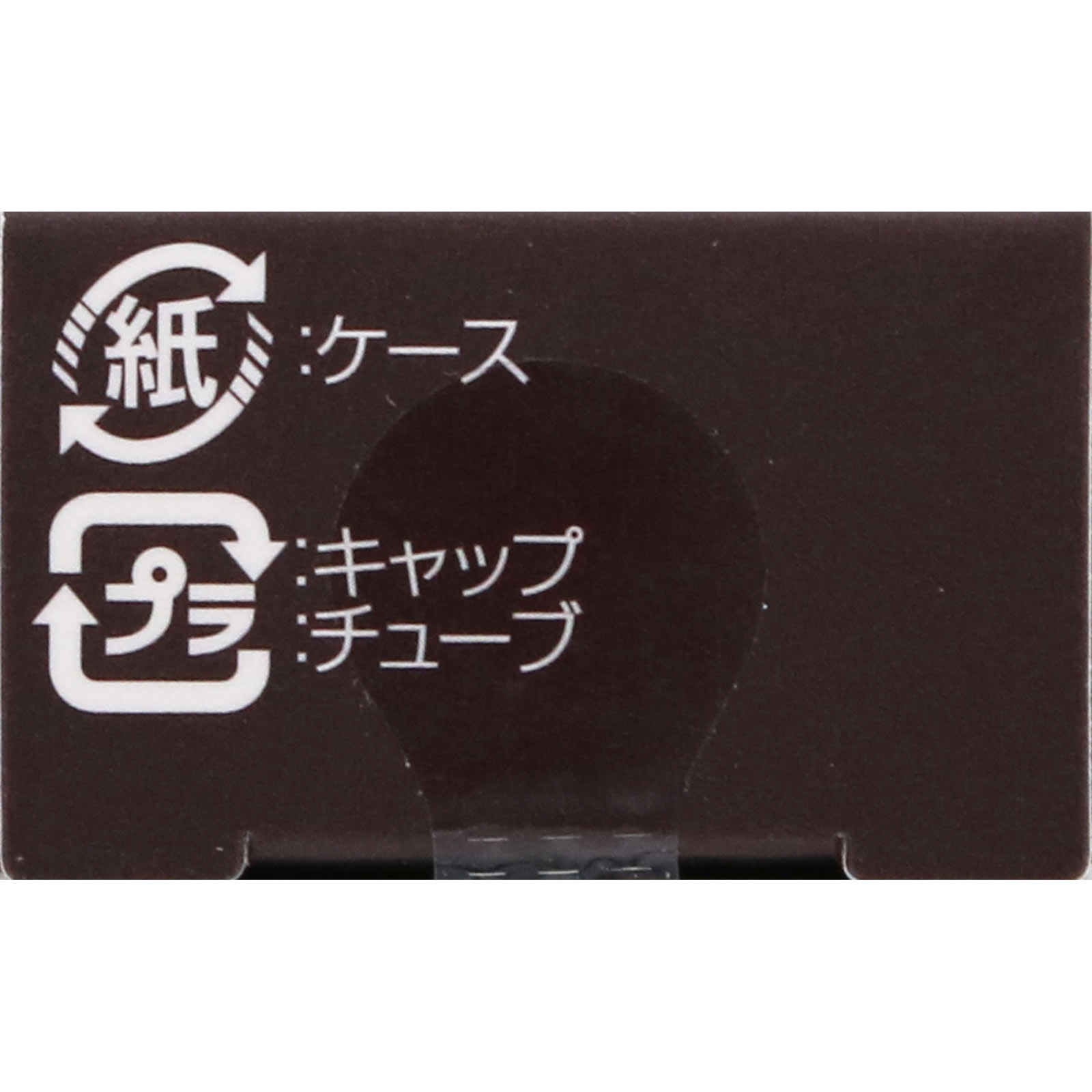 パーフェクトワン ＳＰアイクリーム １５ｇ 新日本製薬株式会社